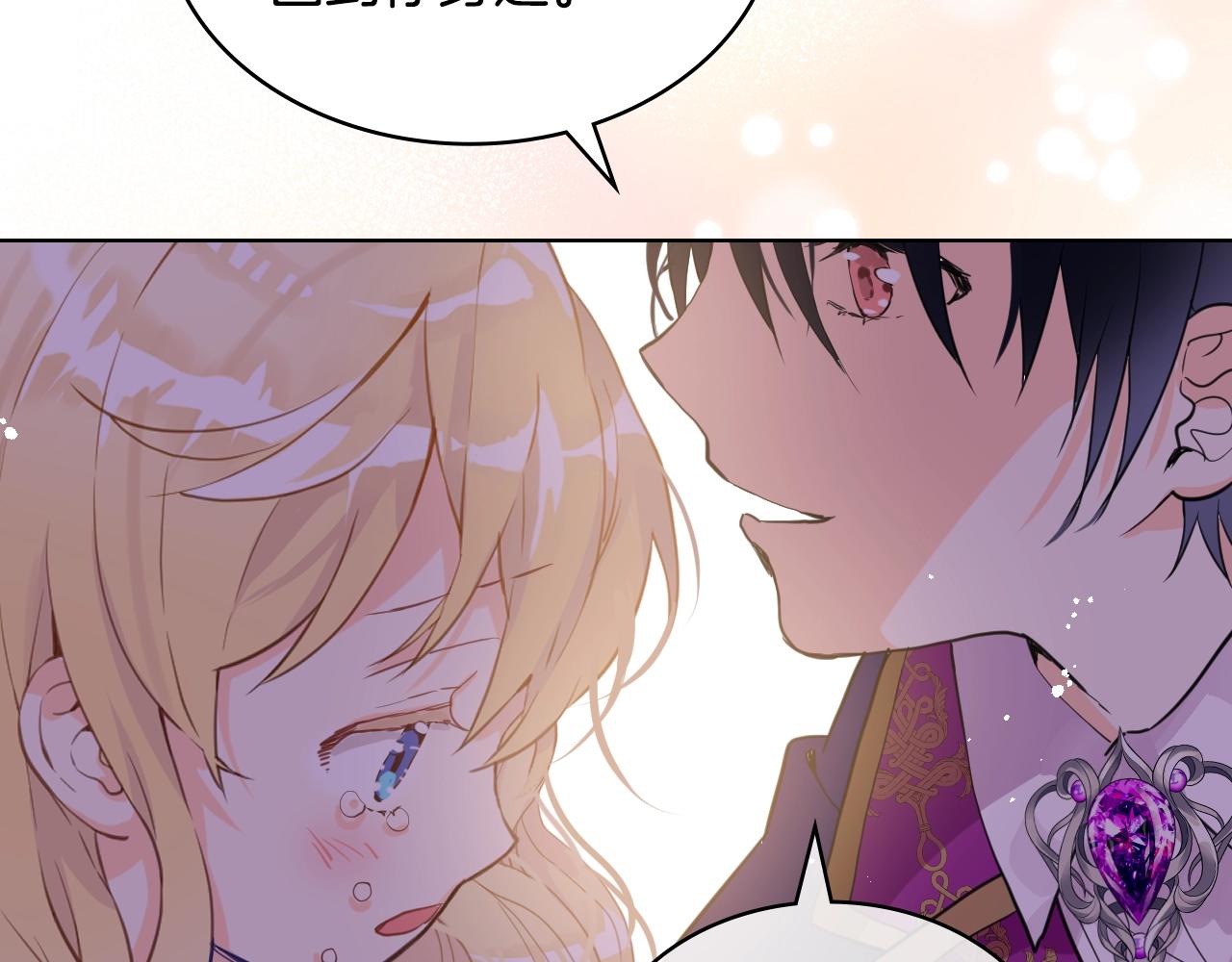 完结篇第67话 做我的新娘吧！90