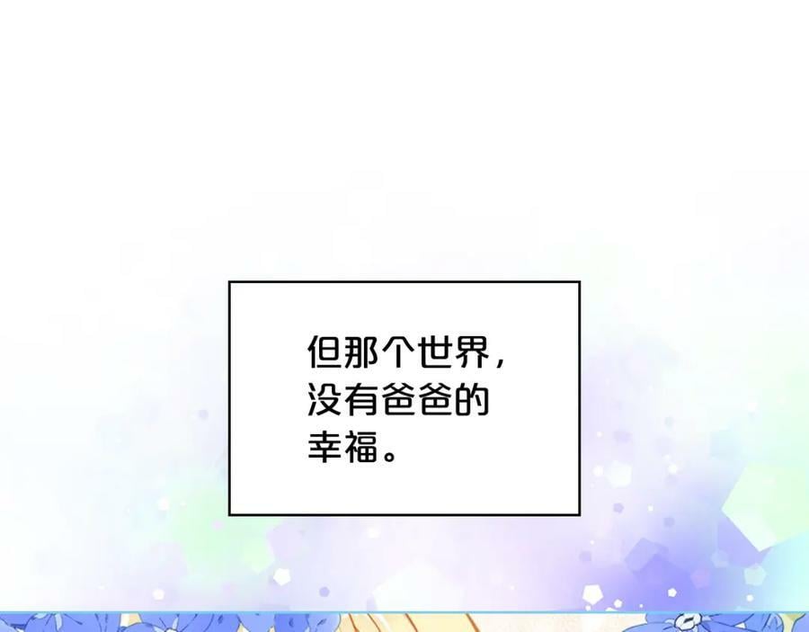 第105话 回原来的世界43