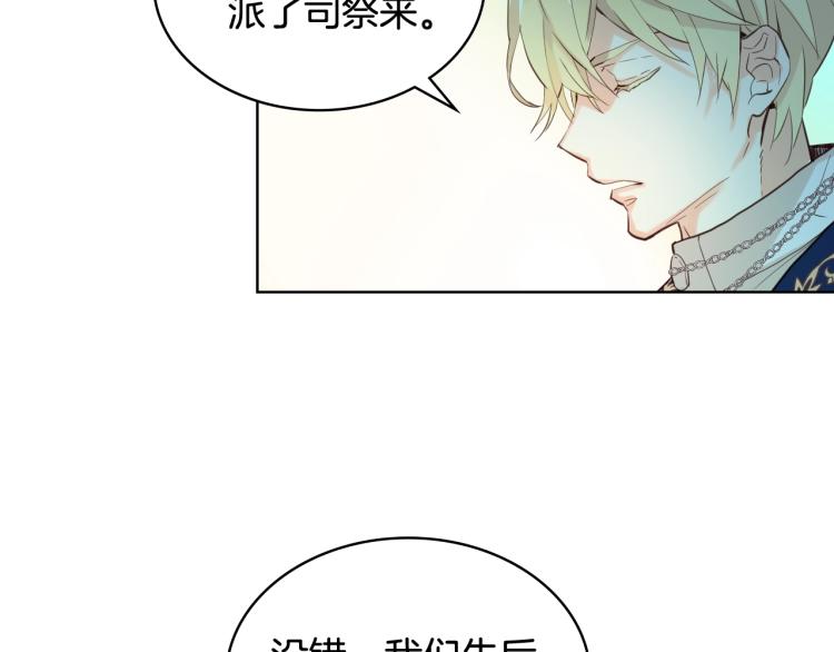 第24话 被女儿圈粉了87