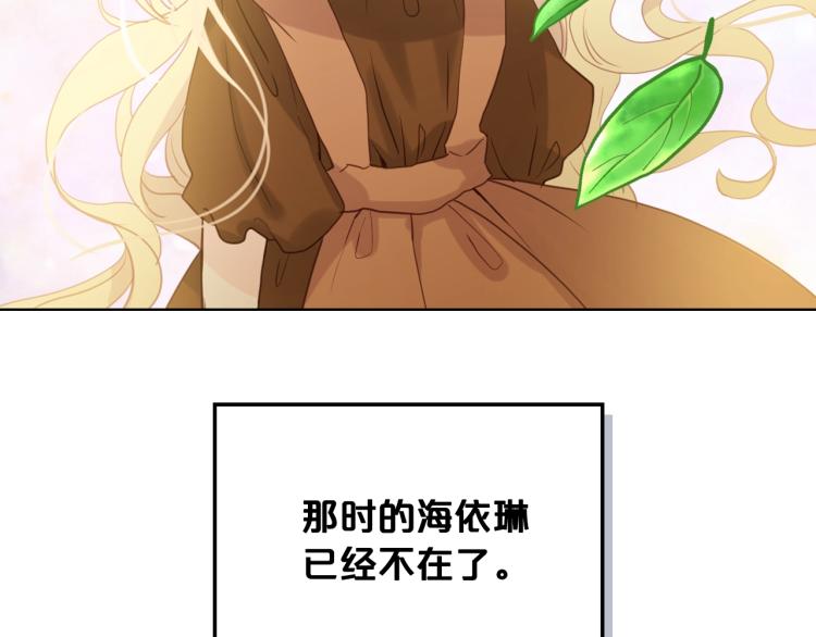 第38话 一切都结束了104