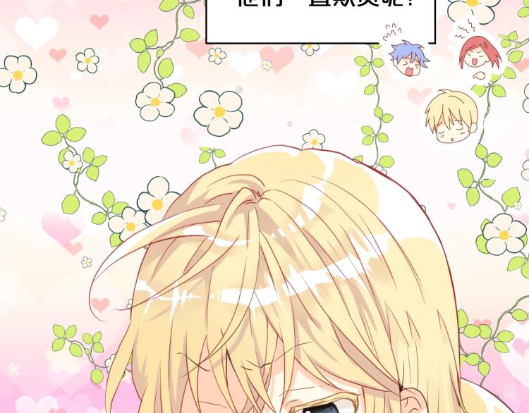 第35话 女儿很生气！53