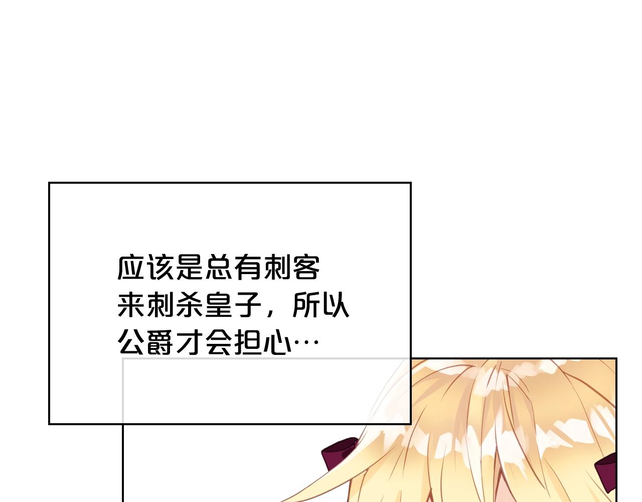 第53话 温暖的力量67
