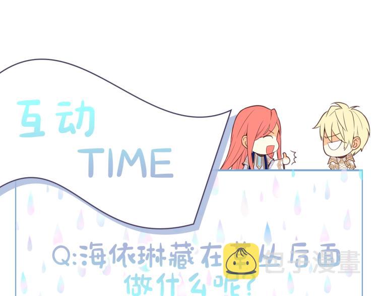 第9话 满满的幸福感137
