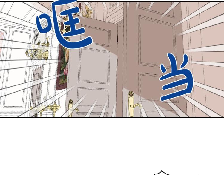 第5话 请把女儿还给我！34