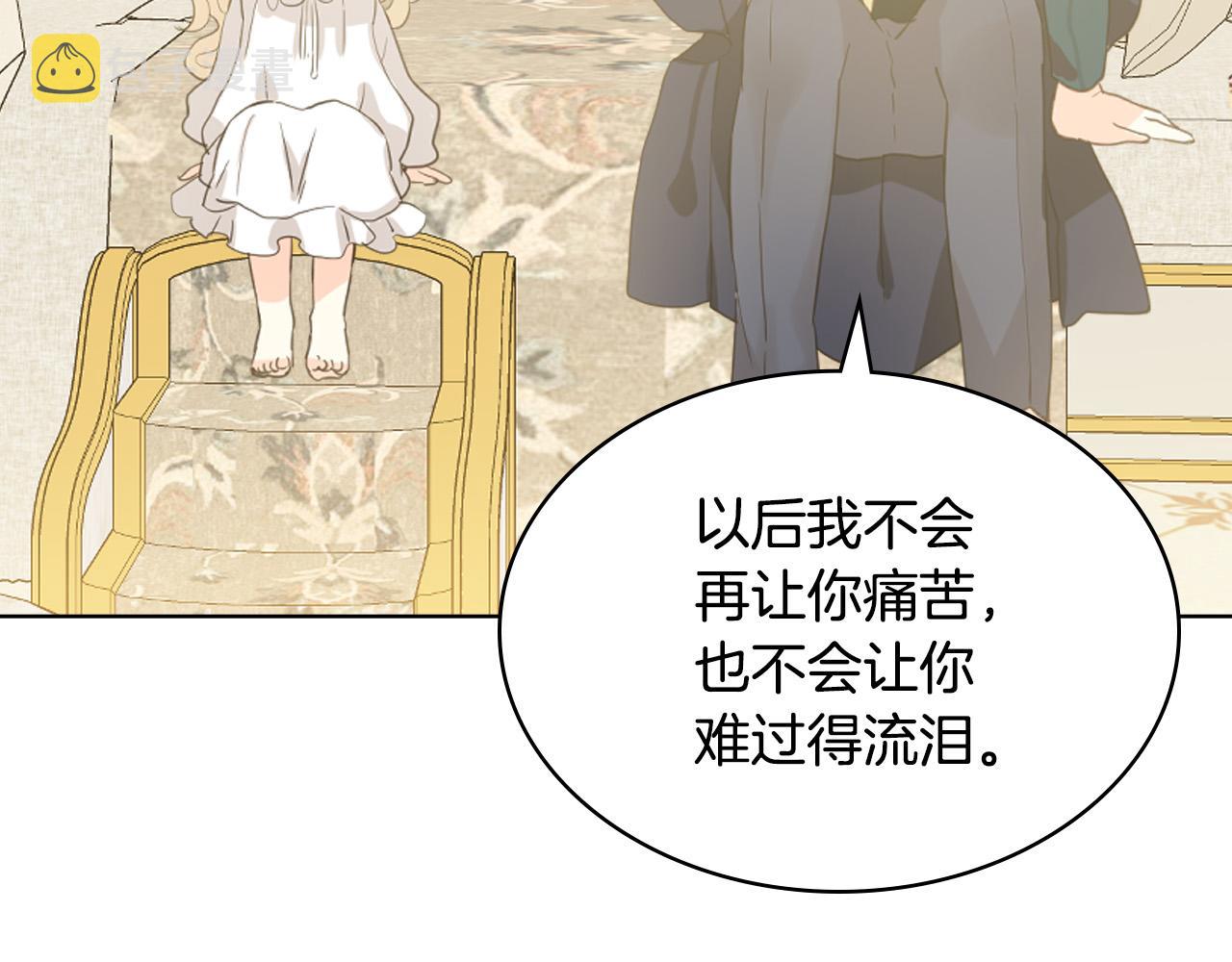 第63话 父女相认70