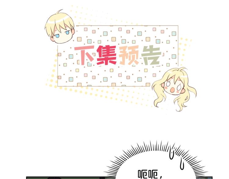 第20话 每日计划117