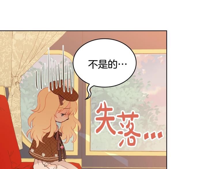 第32话 他好凶！44