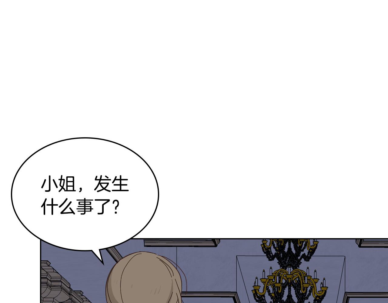 第64话 超会撩！56