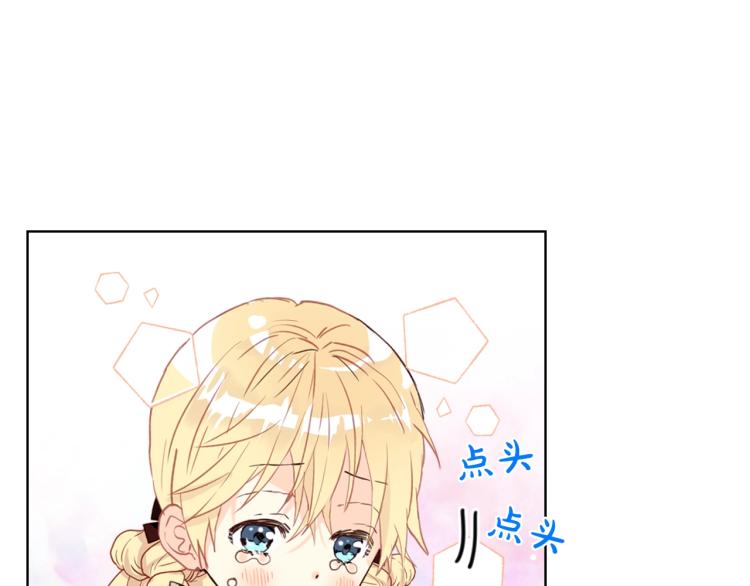 第48话 做个乖孩子86