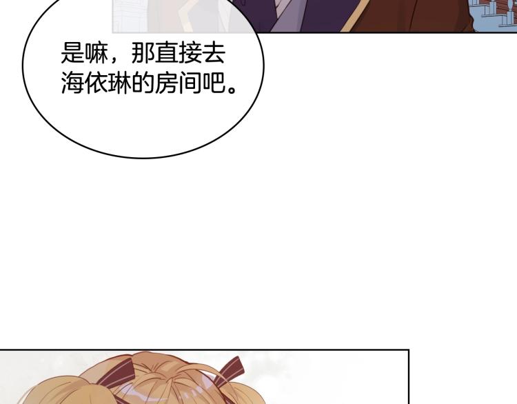 第33话 噩梦开始45