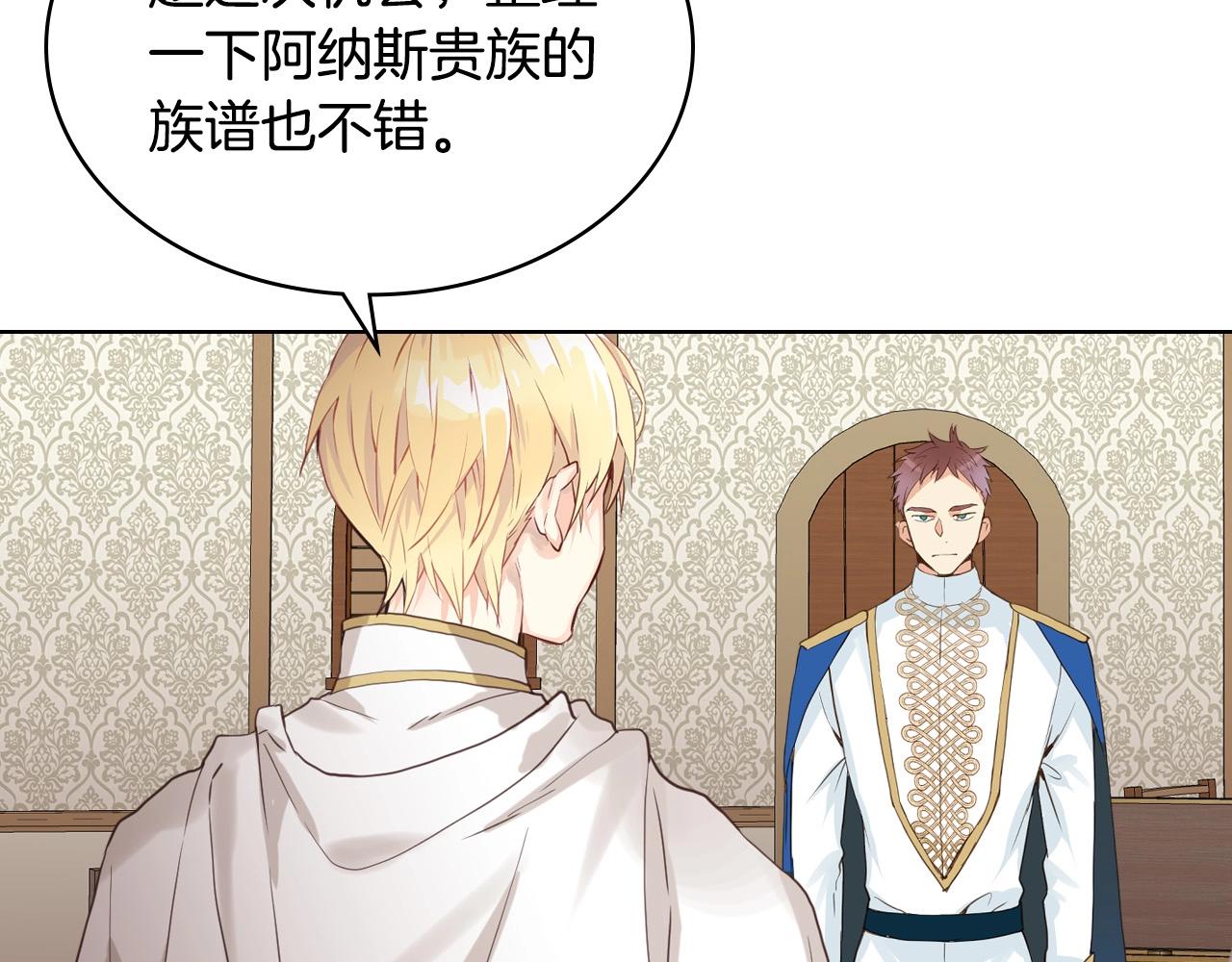 第54话 我的心愿24