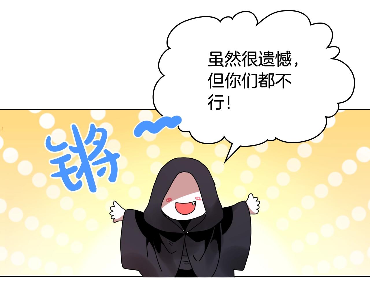 第59话 魔塔主92