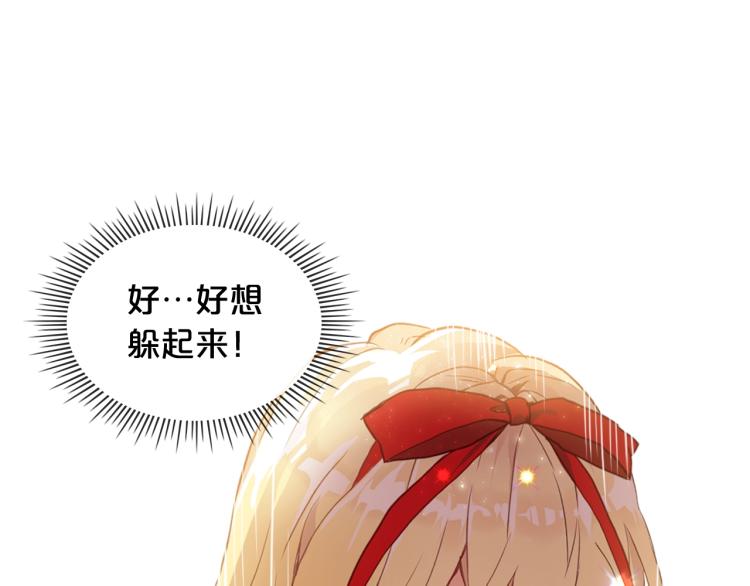 第8话 她是你的女儿呀！124