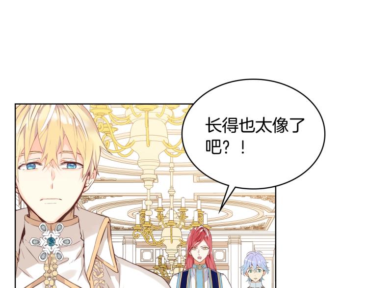 第7话 第一次是什么时候？76