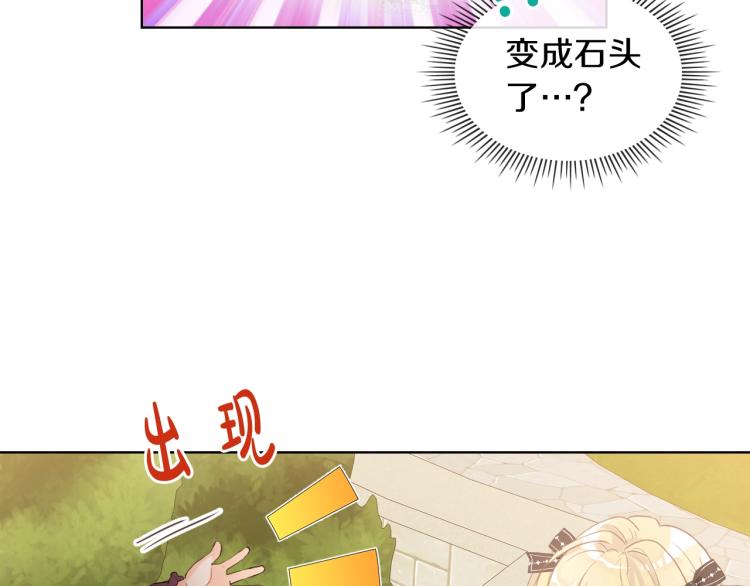 第46话 摸头杀21