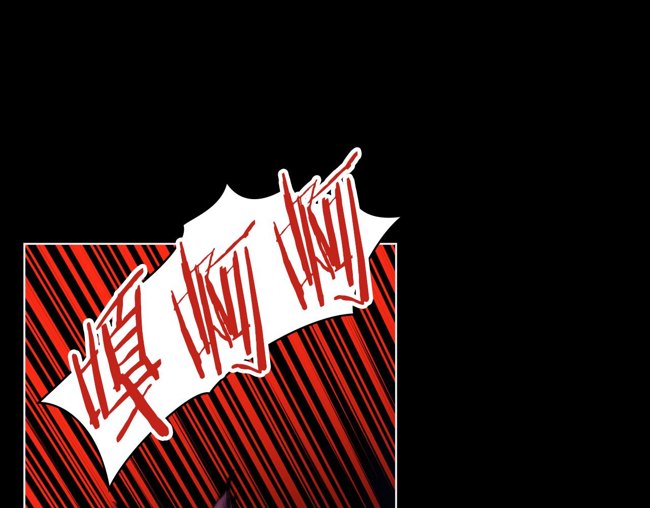 第62话 你是谁？58