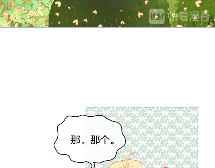 第一季完结篇 陪你长大93