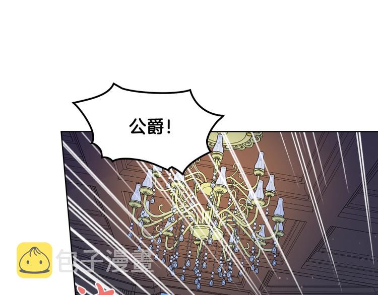 第11话 无法相信的结果31