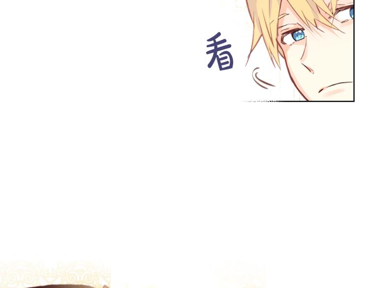 第16话 我是你的女儿吗？115