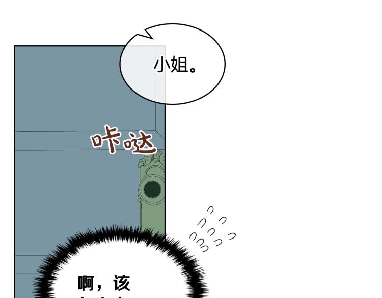 第42话 太羞耻啦！67