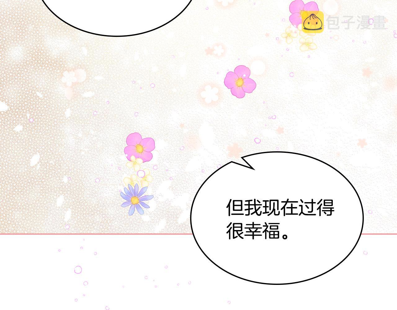 第65话 恶人有恶报146