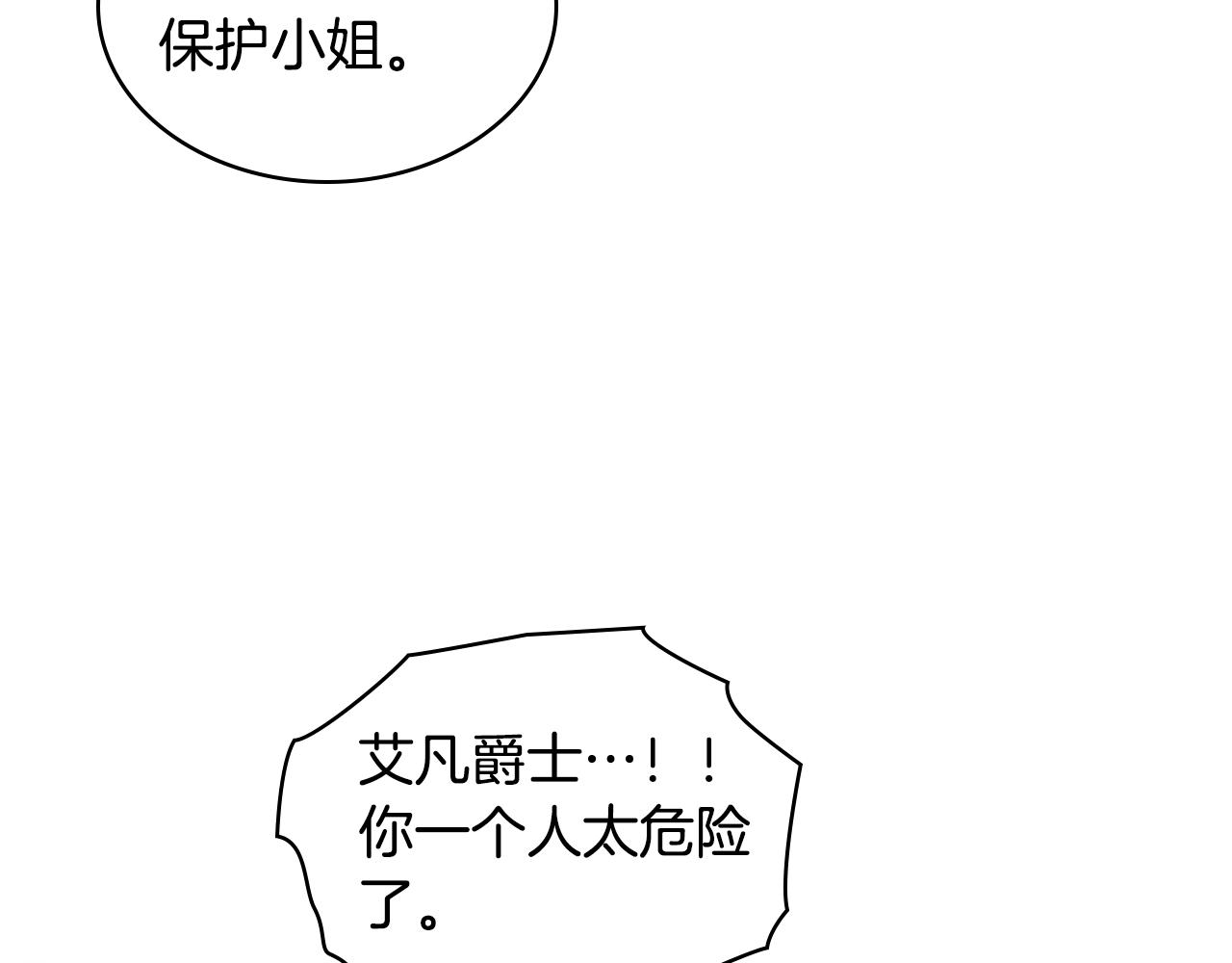第55话 袭击63