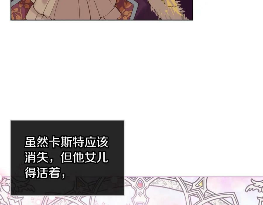 第82话 和王子逛街！39