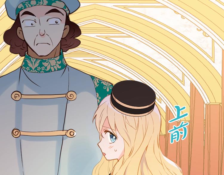 第14话 坏伯爵走开！67