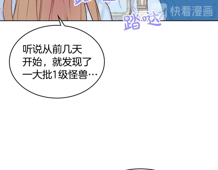 第10话 血缘关系检测90