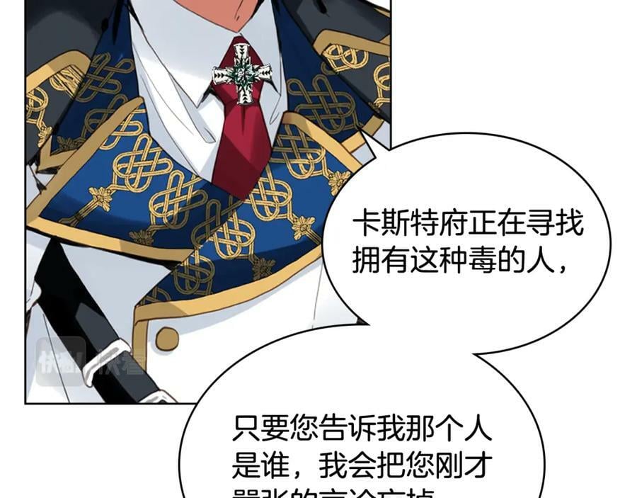 第78话 共享精神世界143