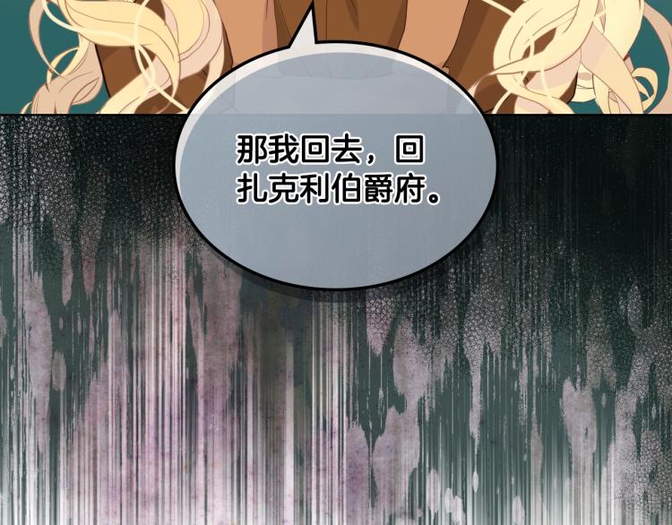 第一季完结篇 陪你长大122