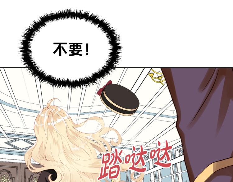 第14话 坏伯爵走开！106