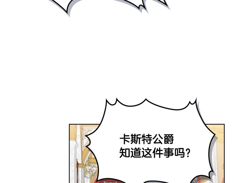 第44话 妈妈108