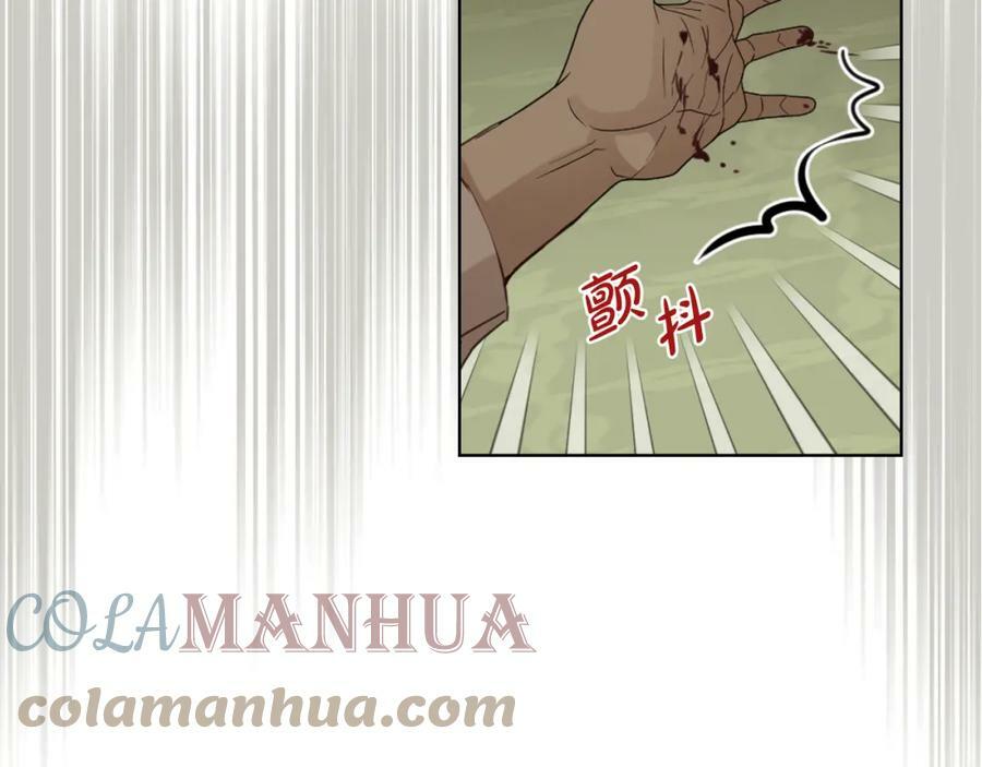 第90话 皇子的诅咒84