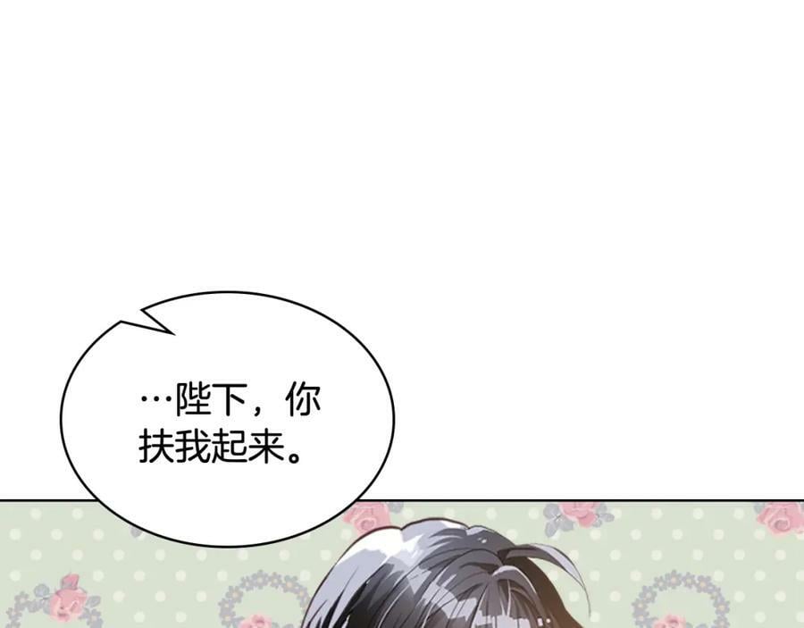 第102话 见到妈妈了！31