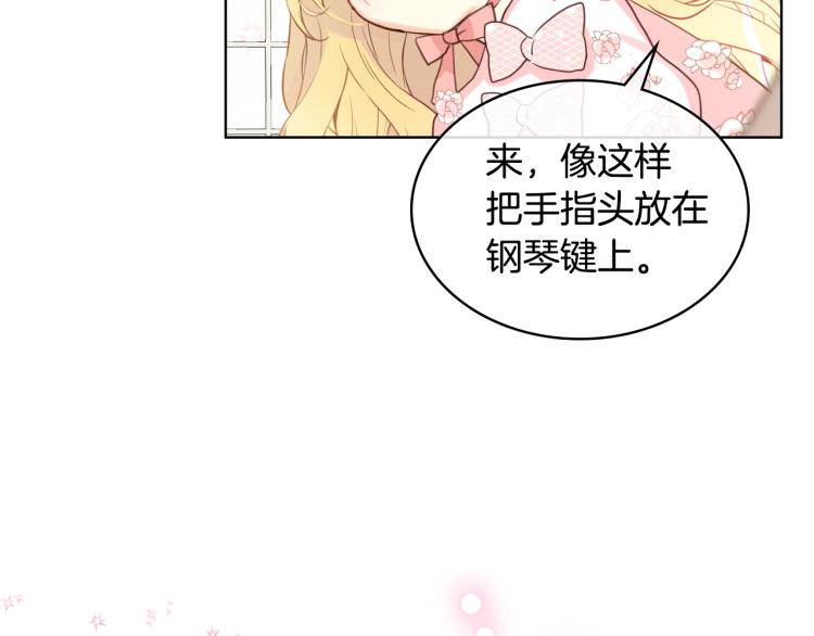 第22话 约会？100
