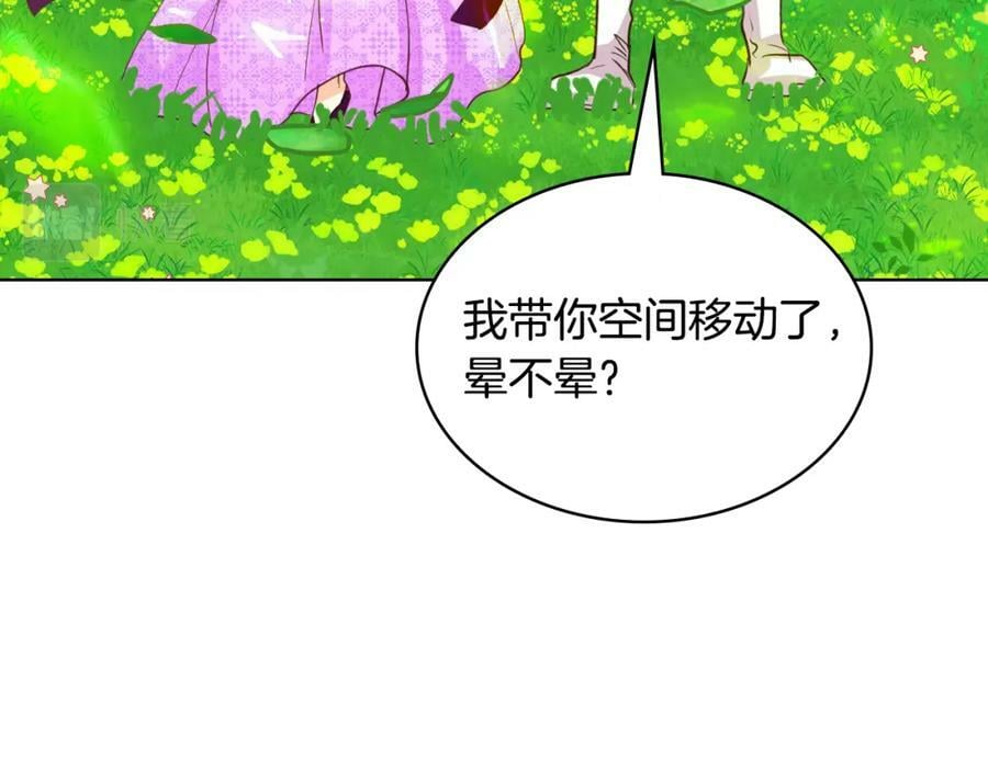 第88话 正面硬刚134