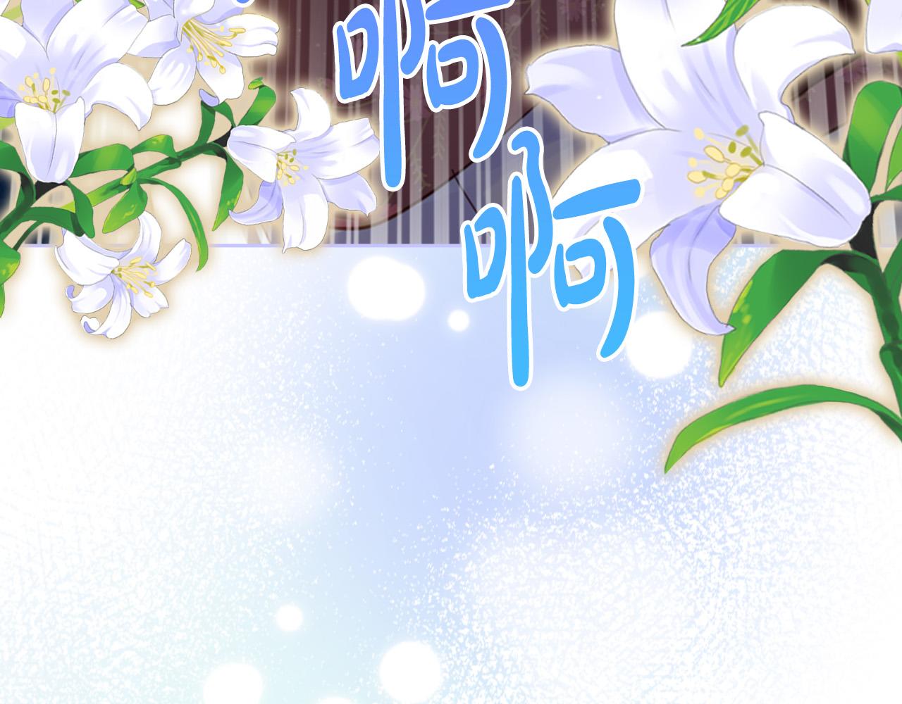 第71话 魔族小孩75