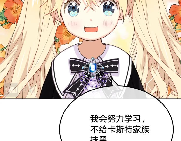 第46话 摸头杀97