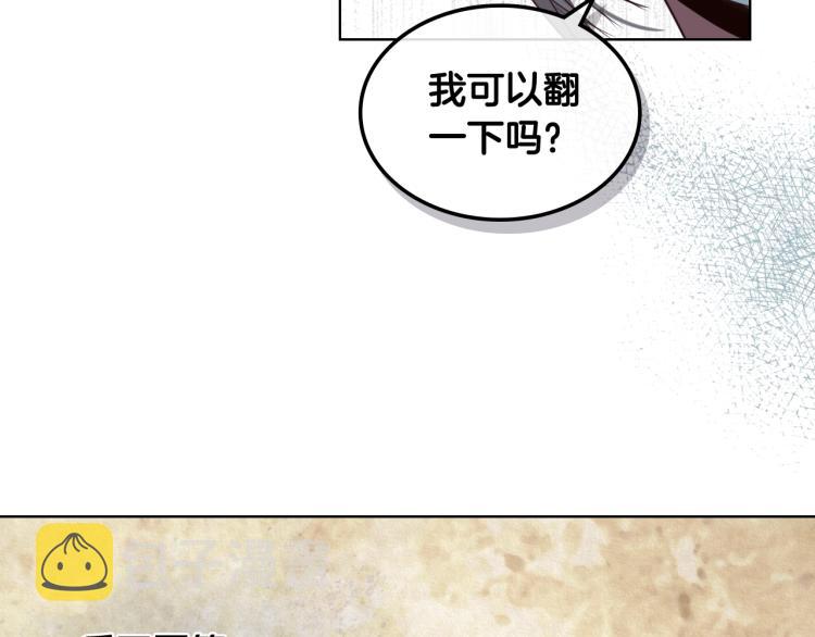 第35话 女儿很生气！75