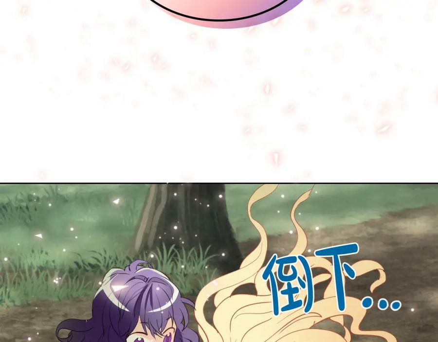 第92话 魔王变身62