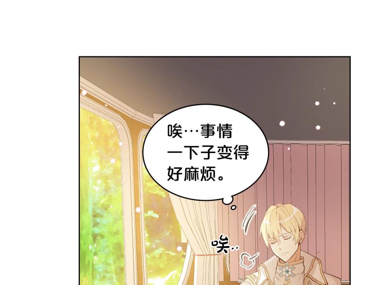 第17话 保护她71