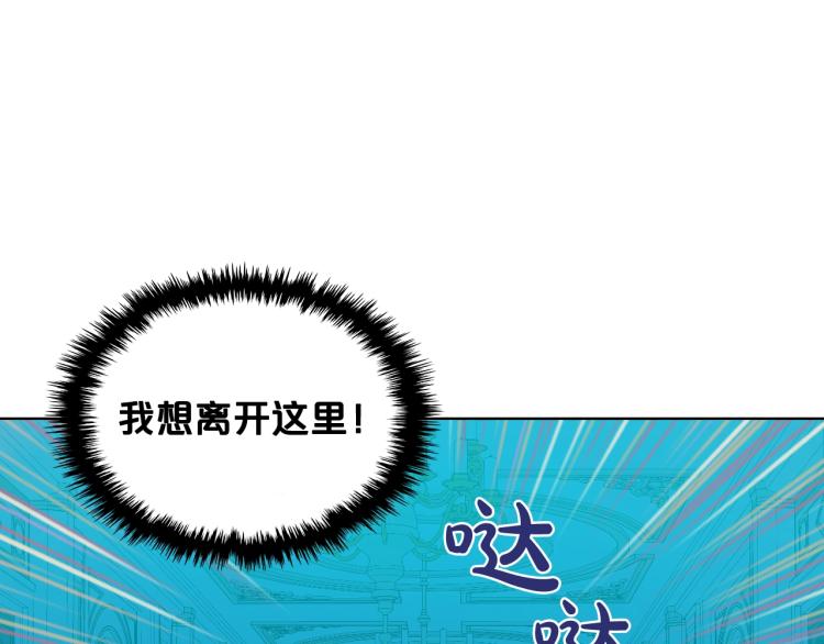 第4话 第一次抱抱56