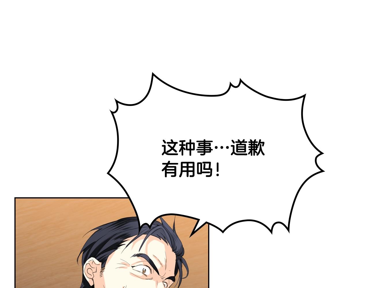 第58话 别碰我的女儿！65
