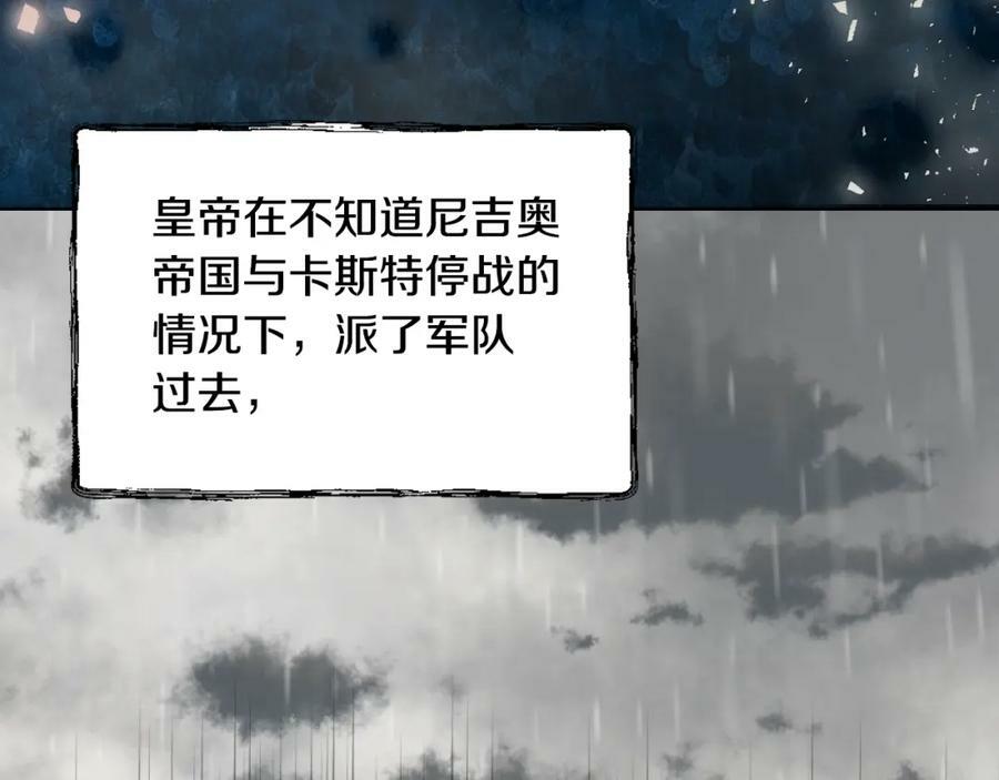第94话 大仇得报77