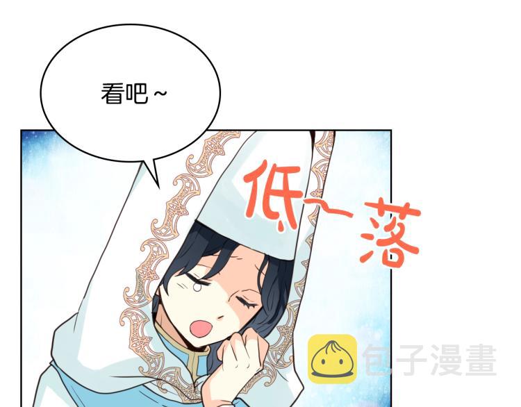 第24话 被女儿圈粉了65