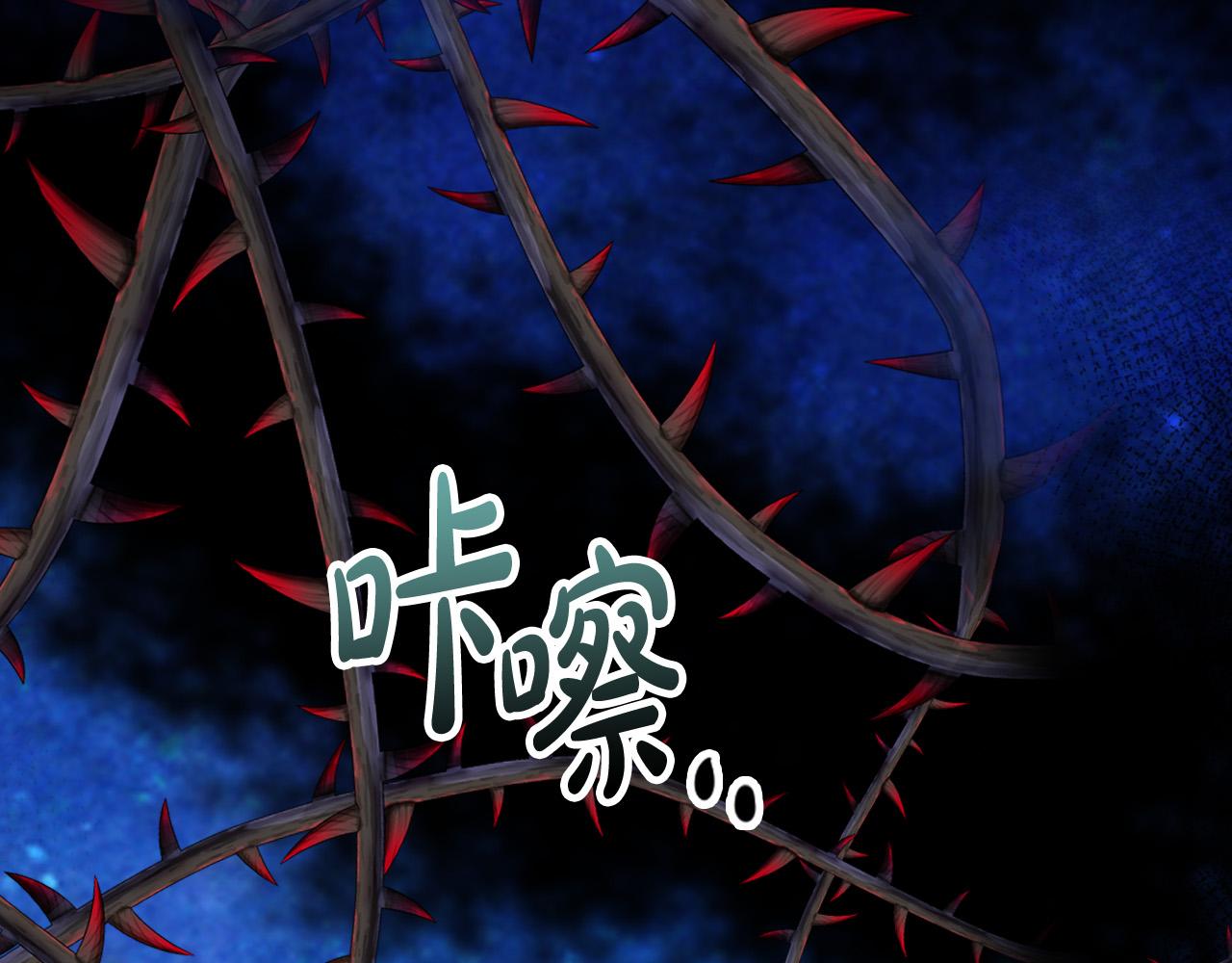 第71话 魔族小孩12