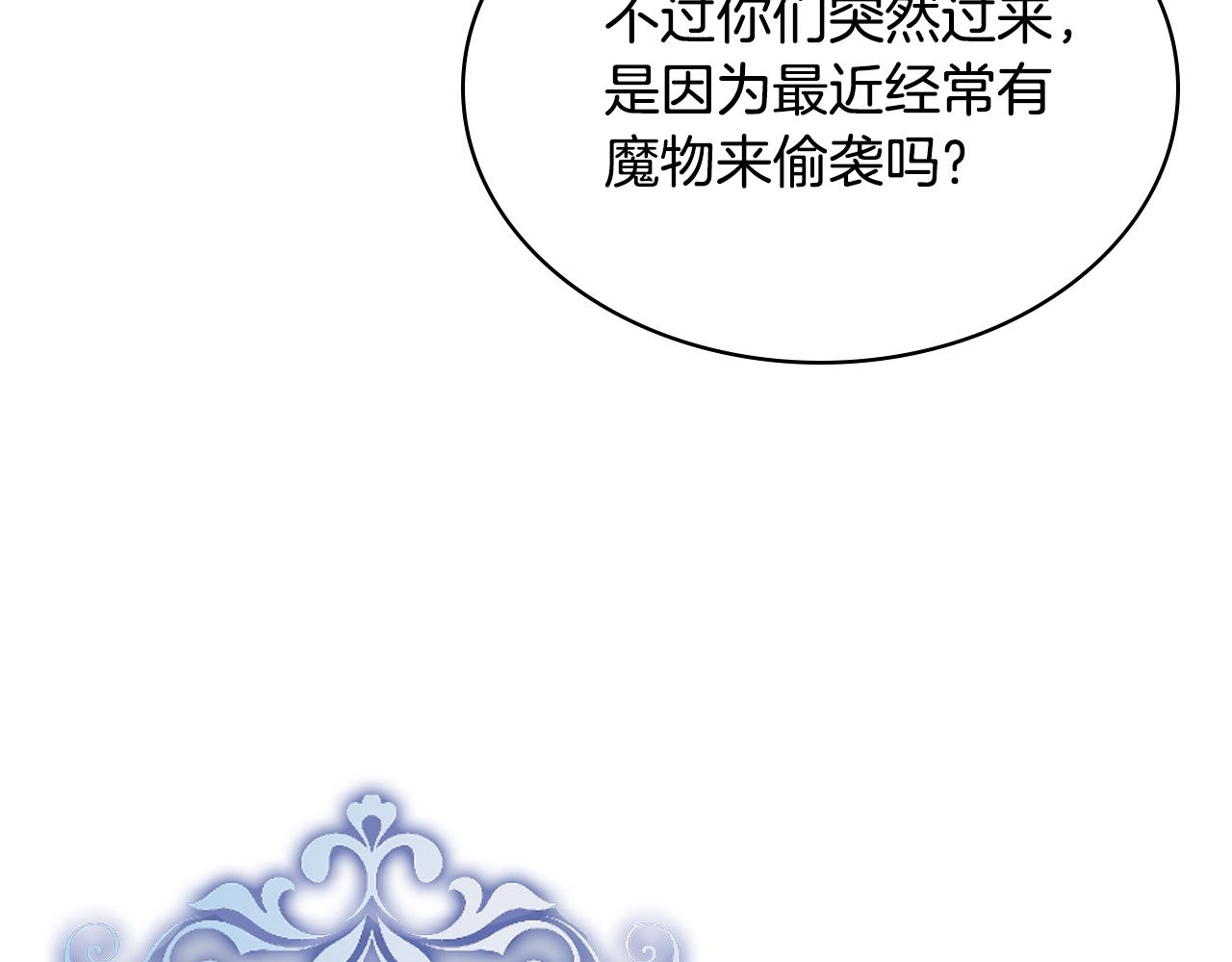 第75话 魔族之王145