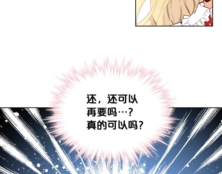 第9话 满满的幸福感31