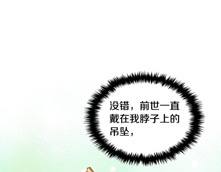 第二季第41话 小皇子117